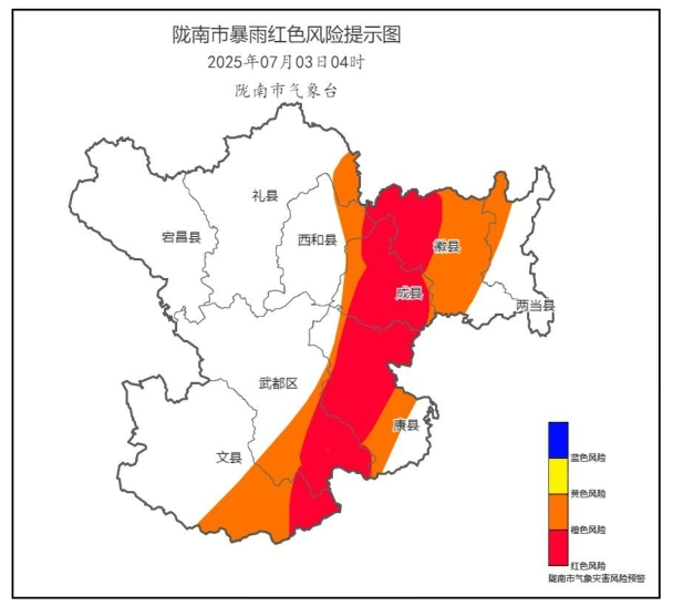 暴雨紅色預警！隴南啟動氣象災害I級應急響應